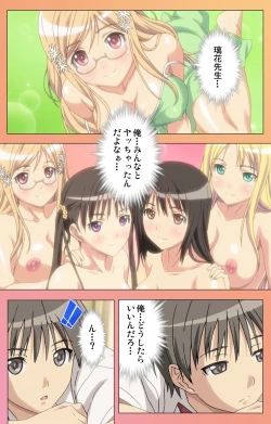 Page 6 of Fault!!S Special complete ban