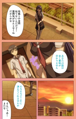 Page 85 of Fault!!S Special complete ban