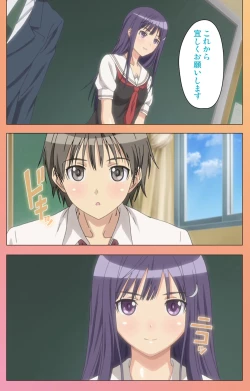 Page 8 of Fault!!S Special complete ban