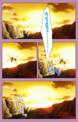 Page 129 of Aku no Onna Kanbu Special complete ban