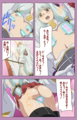 Page 169 of Aku no Onna Kanbu Special complete ban