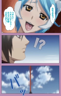 Page 230 of Aku no Onna Kanbu Special complete ban