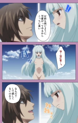 Page 232 of Aku no Onna Kanbu Special complete ban