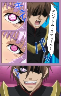 Page 23 of Aku no Onna Kanbu Special complete ban