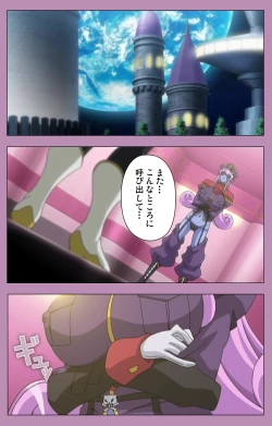 Page 283 of Aku no Onna Kanbu Special complete ban