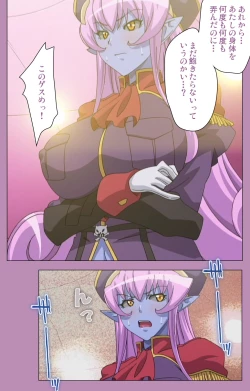 Page 284 of Aku no Onna Kanbu Special complete ban