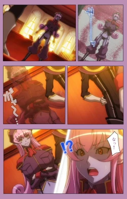 Page 285 of Aku no Onna Kanbu Special complete ban