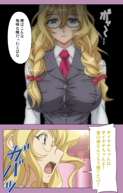 Page 322 of Aku no Onna Kanbu Special complete ban