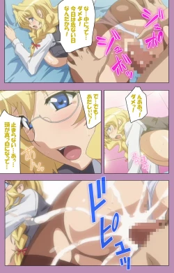 Page 330 of Aku no Onna Kanbu Special complete ban