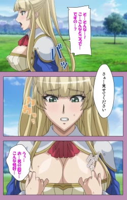 Page 75 of Aku no Onna Kanbu Special complete ban