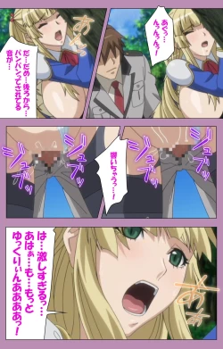 Page 85 of Aku no Onna Kanbu Special complete ban