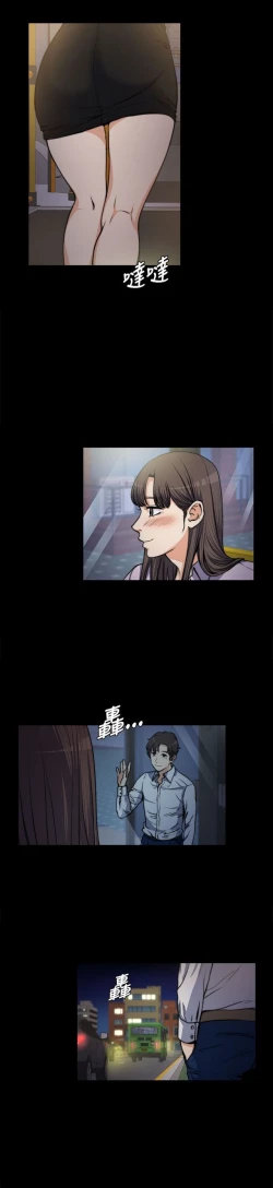 Page 100 of 中文韩漫 上司的妻子ch.1-14