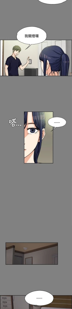Page 124 of 中文韩漫 上司的妻子ch.1-14