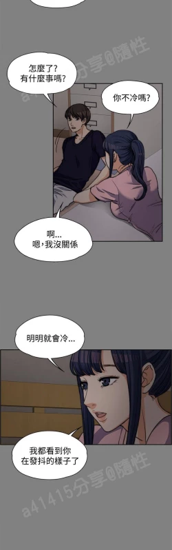 Page 126 of 中文韩漫 上司的妻子ch.1-14