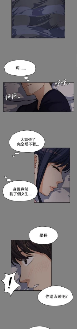 Page 128 of 中文韩漫 上司的妻子ch.1-14