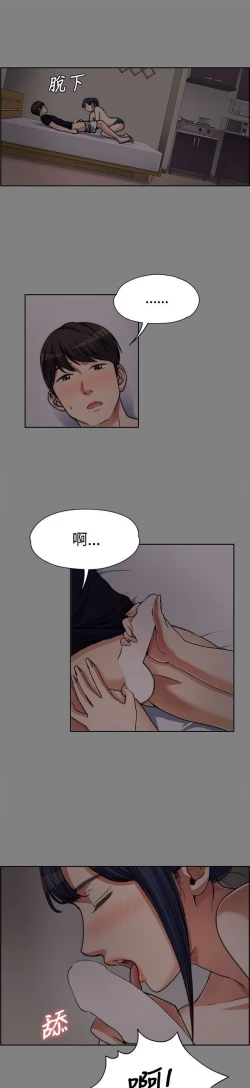 Page 147 of 中文韩漫 上司的妻子ch.1-14
