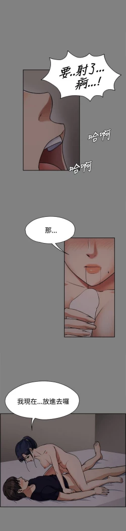 Page 149 of 中文韩漫 上司的妻子ch.1-14