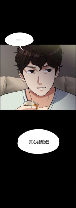 Page 162 of 中文韩漫 上司的妻子ch.1-14