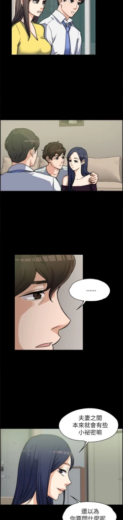 Page 178 of 中文韩漫 上司的妻子ch.1-14