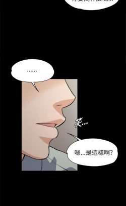 Page 179 of 中文韩漫 上司的妻子ch.1-14