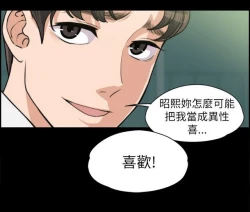 Page 187 of 中文韩漫 上司的妻子ch.1-14