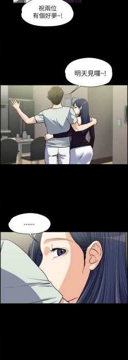 Page 200 of 中文韩漫 上司的妻子ch.1-14