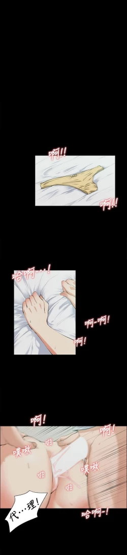 Page 253 of 中文韩漫 上司的妻子ch.1-14