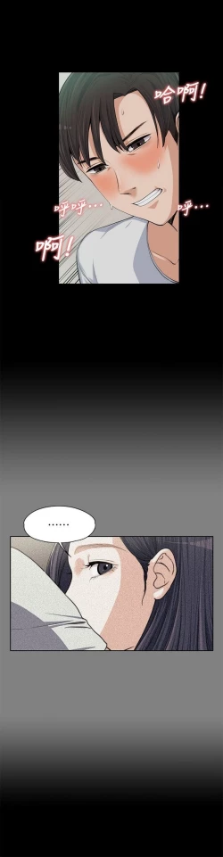 Page 260 of 中文韩漫 上司的妻子ch.1-14