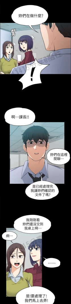 Page 303 of 中文韩漫 上司的妻子ch.1-14