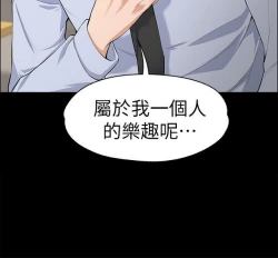 Page 310 of 中文韩漫 上司的妻子ch.1-14