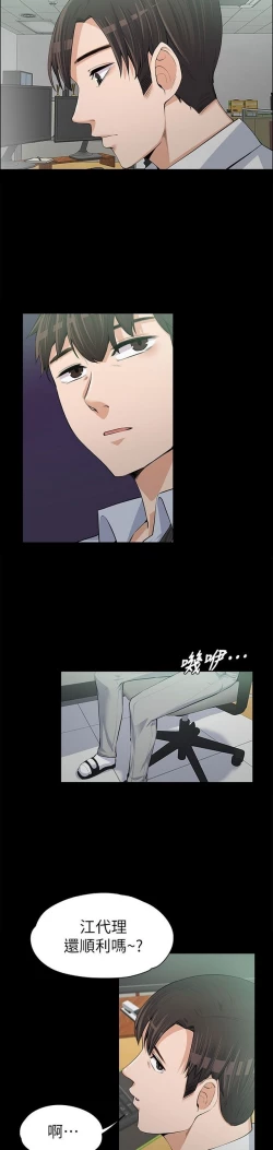 Page 314 of 中文韩漫 上司的妻子ch.1-14