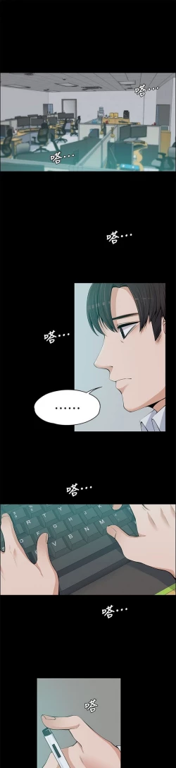 Page 347 of 中文韩漫 上司的妻子ch.1-14