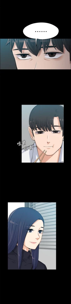 Page 372 of 中文韩漫 上司的妻子ch.1-14