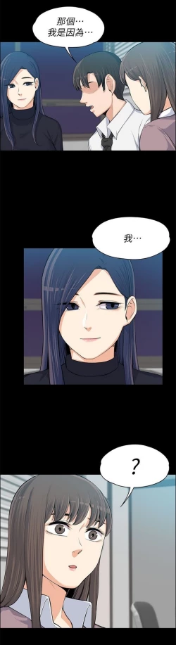 Page 377 of 中文韩漫 上司的妻子ch.1-14