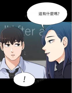 Page 378 of 中文韩漫 上司的妻子ch.1-14