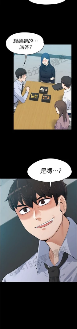 Page 382 of 中文韩漫 上司的妻子ch.1-14