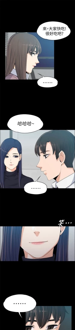 Page 388 of 中文韩漫 上司的妻子ch.1-14