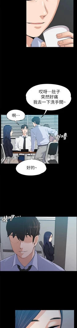 Page 389 of 中文韩漫 上司的妻子ch.1-14