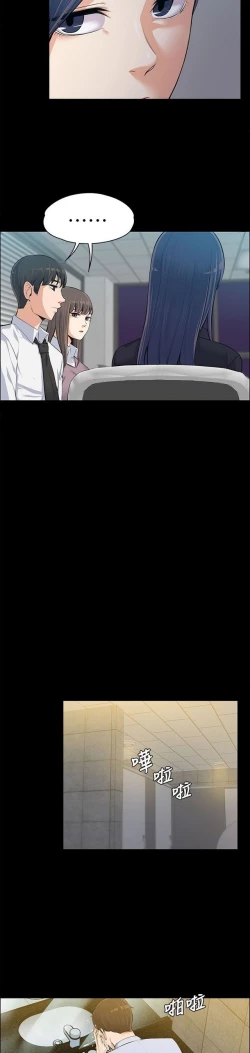 Page 390 of 中文韩漫 上司的妻子ch.1-14