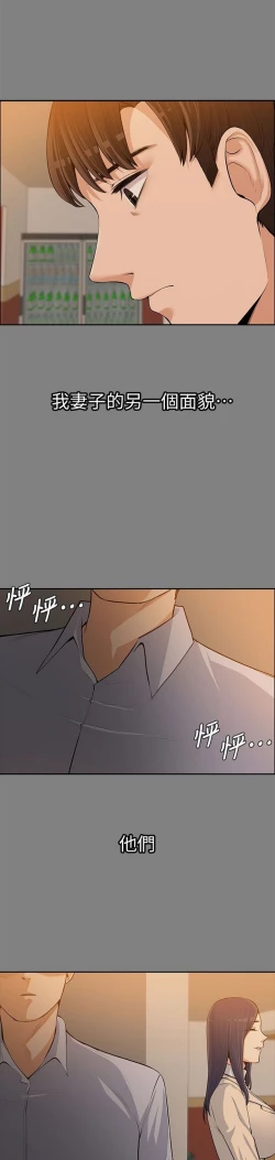 Page 406 of 中文韩漫 上司的妻子ch.1-14