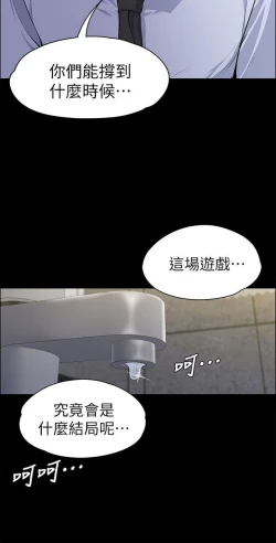 Page 411 of 中文韩漫 上司的妻子ch.1-14