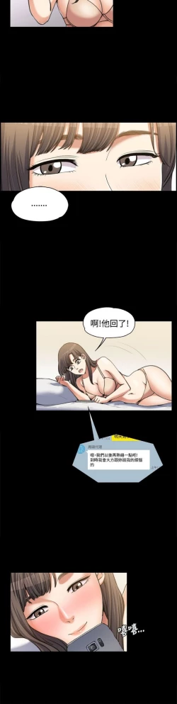 Page 54 of 中文韩漫 上司的妻子ch.1-14