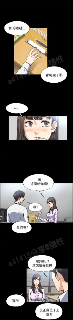 Page 62 of 中文韩漫 上司的妻子ch.1-14