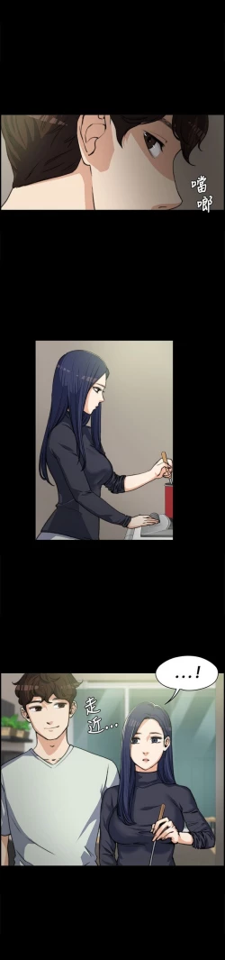 Page 75 of 中文韩漫 上司的妻子ch.1-14