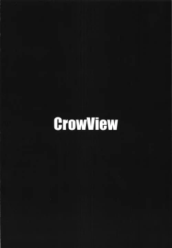 Page 22 of Attaka Danbou Kigu