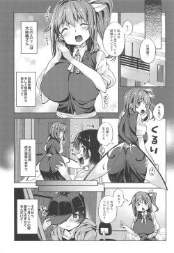 Page 7 of Ai ga Tsuyome na Daiyousei Onee-san ni Dokusen Sarechaimashita....