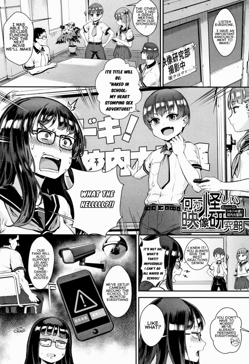 Download Gakuen Rankou Ch. 3