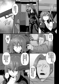 Page 13 of Anagoshiraetachi