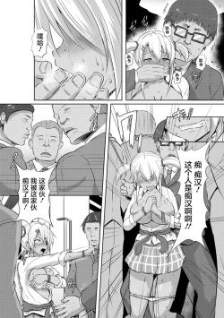 Page 58 of Anagoshiraetachi