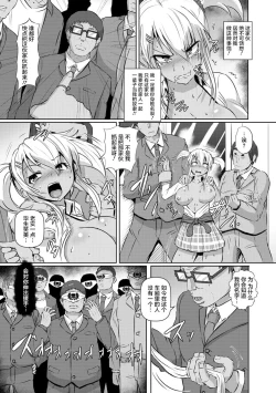 Page 59 of Anagoshiraetachi